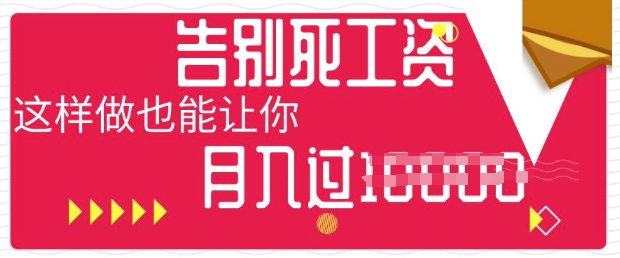 今日头条+AI,告别死工资,这样做也能让你月入过W-轻创终点站